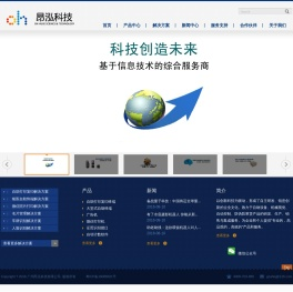 广州昂泓科技有限公司