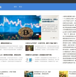 驰雷百科