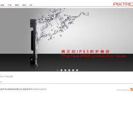 佛山市南海蜚声演出器材制造有限公司|PIXTRON碧窗|节能环保LED显示屏