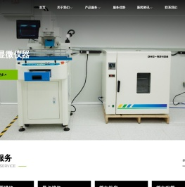 优博泰云计算