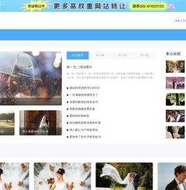 28交友网|交友网站加盟第一品牌--首页