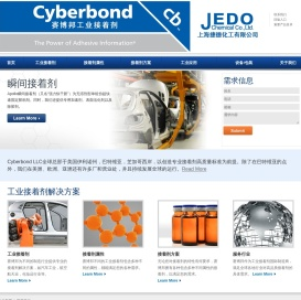 上海捷德化工有限公司-赛博邦工业接着剂亚太区 Cyberbond Pacific Asia -- Industrial Adhesives | Cyanoacrylate Adhesive | Anaerobic Adhesive | UV Curing Adhesives | Cyanoacrylate Manufacturer | Cyanoacrylate | Industrial Adhesive Manufacturer