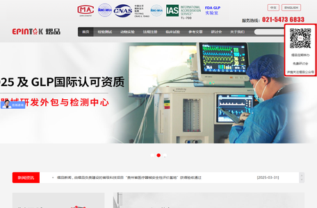 上海熠品质量技术服务有限公司