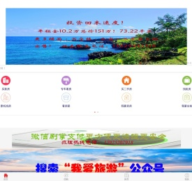 大房网打造智能型全国房产建材美食旅游大型网站