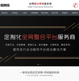 星工广告传媒管理-上海祥佑泰广告艺术有限公司