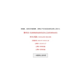 中航国际矿产资源有限公司-AVIC INTL Minerals & Resources Co., Ltd