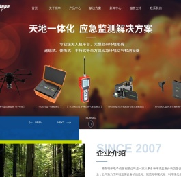 多参数气体检测仪_便携式_手持式VOC检测仪|明华电子
