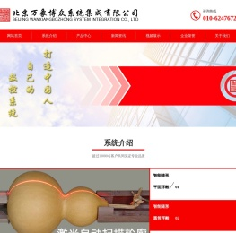 数控玉石雕刻机-智能随形雕刻机-雕刻机厂家-北京万象博众系统集成有限公司