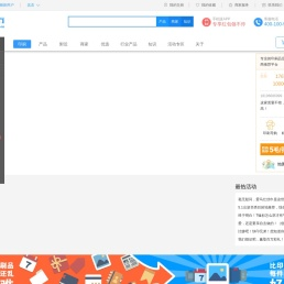 比印集市 - 专业的印刷品定制采购与印刷服务商推荐平台