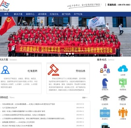 红海人力集团|专注人力资源服务25年