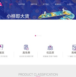 印小样-小样及大货_专业UV数码转移类印刷行业引领者_热转印膜_烫画膜_UV标(水晶标)_水贴纸_模内贴