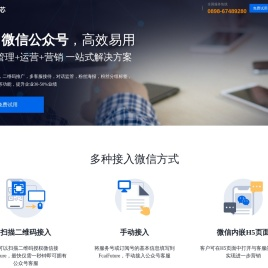 FcaiFuture官网-微信公众号客服系统-公众号客服功能--公众号客服--万物核芯--万物互联互通
