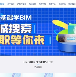 南京慧筑研究院