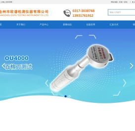百格刀_百格测试刀_漆膜划格器生产厂家_品牌_价格_百科