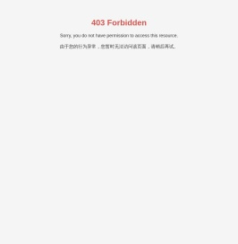嫩江市万利达文体玩具超市-文具超市-玩具超市-采购平台