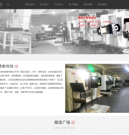 无锡腾来传动设备有限公司_泰兴减速机|硬齿面减速机|行星减速器|减速马达