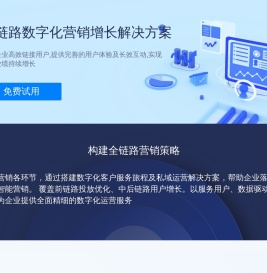 栎沄信息科技