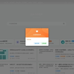 指尖下的视界