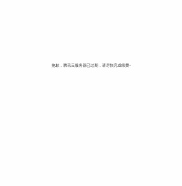 四川商投供应链集团有限公司