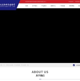 汽车铝合金推拉窗_汽车玻璃侧窗-泰州市佳德汽车配件有限公司