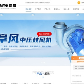 永磁变频高速鼓风机-气环式鼓风机-4GB超高压鼓风机-上海阜风机电设备有限公司