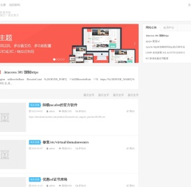 优惠吧-关注主机域名市场实用优惠信息