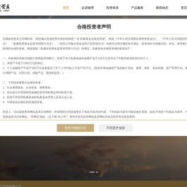 上海循理资产管理有限公司