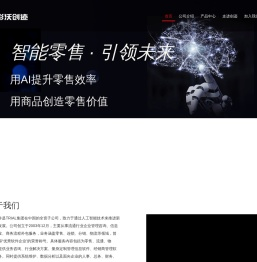 创迹软件
