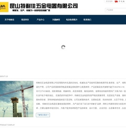 工业加热管，工业电加热管，筒式加热器,昆山特耐佳定制工业电加热管