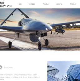 武汉秦冀智能技术有限公司