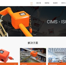 超市购物车管理,购物车定位,购物车防丢,购物车蓝牙锁数字化运营-深圳推推应用技术有限公司