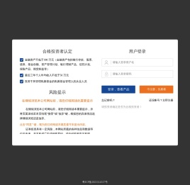 深圳市智信创富资产管理有限公司