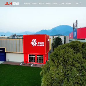 浙江锯力煌工业科技股份有限公司,带锯床,圆锯机,数控带锯床,超高速锯床,官方网站