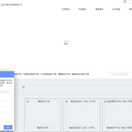 彩涂印花生产线,热覆膜生产线,铝塑复合板生产线,覆膜铁生产线-常州欧邦机械有限公司