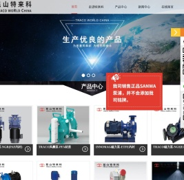 昆山特来科机电设备有限公司