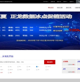 四博互联-全国领先的云数据服务提供商！
