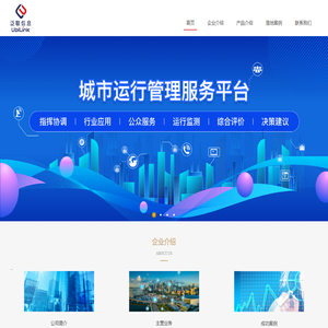 贵州泛联信息技术有限公司