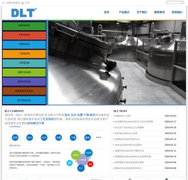 立卧式粉体混合机-锥形螺条混料机-双螺带单螺旋搅拌设备-DLT