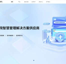 江苏侎医特信息科技有限公司