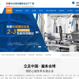 泛塞密封圈-唇形密封圈-橡胶密封圈厂家-广东东晟密封圈
