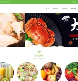 首页-上海泓宝绿色水产股份有限公司