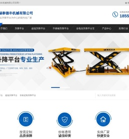 无锡泰德丰机械有限公司