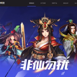 深圳市-苏摩科技有限公司
