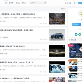 百货之家-消费生活社区
