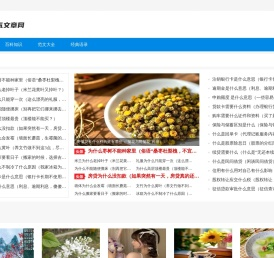 流气文章网