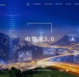 福建科能集团