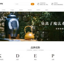 信乐烧深锅|信乐烧盘碗|魔法酒瓶|樱花锅|和盆|味壶|香盅|炖锅|竹柄水壶|秘罐-凯得宝（青岛）家居用品有限公司