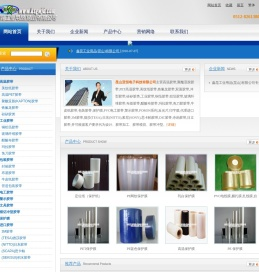 高温胶带|昆山高温胶带|美纹纸胶带|PET高温胶带|保护膜-昆山亚恒电子科技有限公司 - Powered by CmsEasy