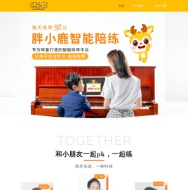 北京音未科技有限公司