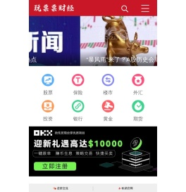 玩票票财经 - 股票基金、投资理财、金融经济资讯新闻网